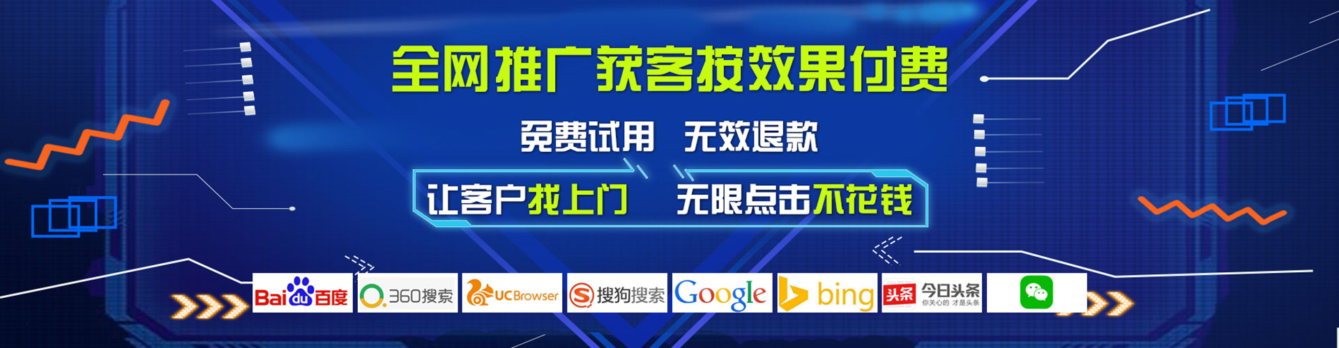 七股微博信息流