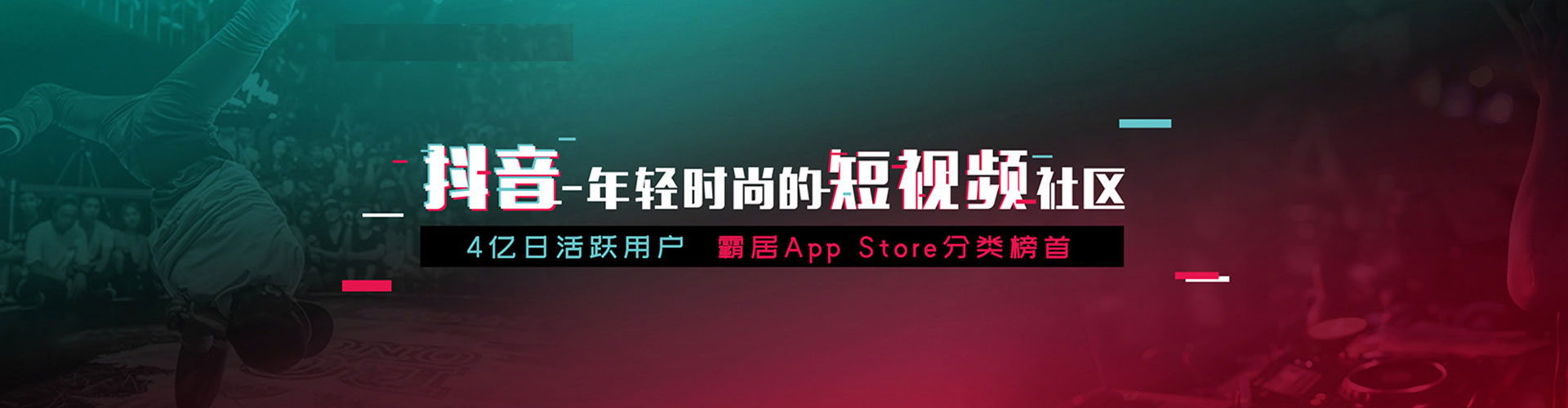 七股百度竞价