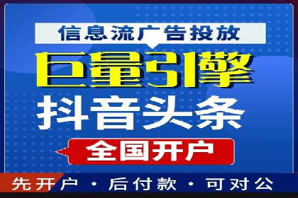 竞价账户优化：代运营公司如何提高转化率